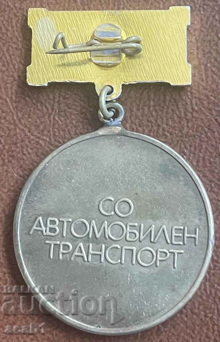 40 χρόνια αυτοκινητοβιομηχανίας με τιμή 5.99 BGN | € 3.06 40 χρόνια αυτοκινητοβιομηχανίας με τιμή 5.99 BGN | € 3.06