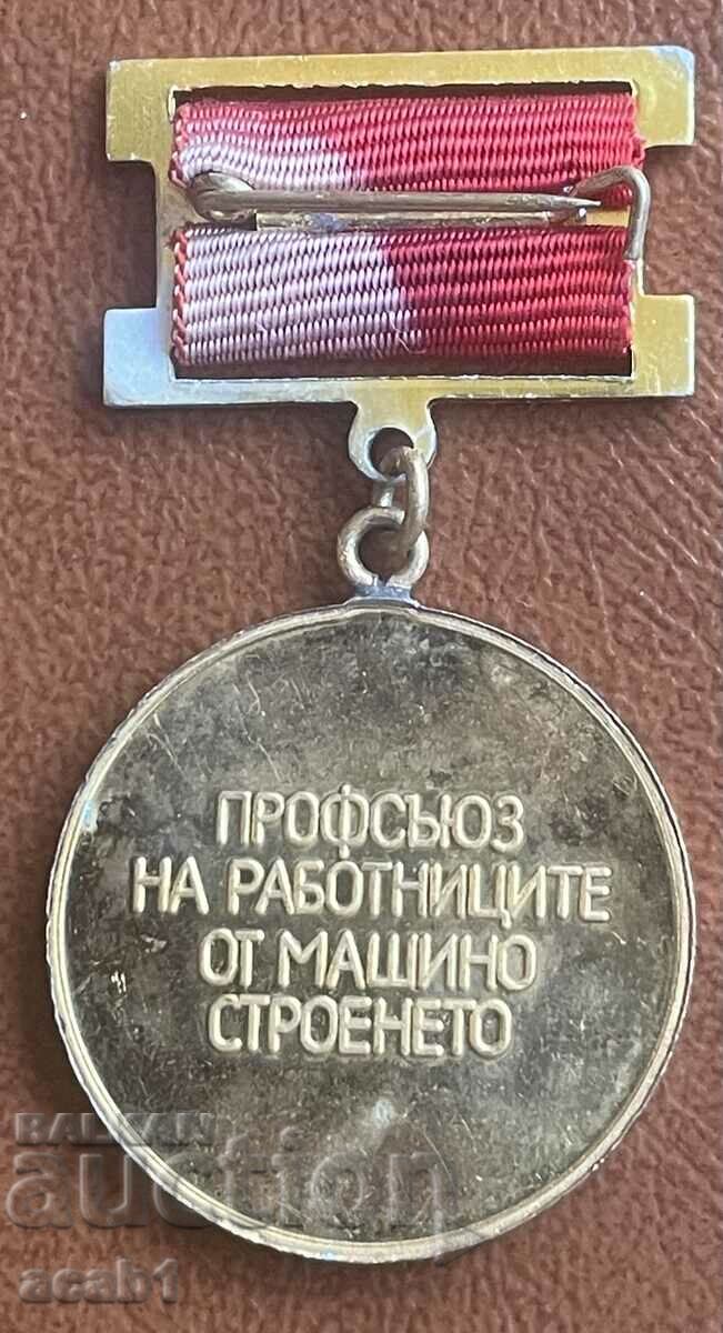 Για την Ενεργή Συνδικαλιστική Δραστηριότητα Μηχανολόγων Μηχανικών με τιμή 9.99 BGN | € 5.11 Για την Ενεργή Συνδικαλιστική Δραστηριότητα Μηχανολόγων Μηχανικών με τιμή 9.99 BGN | € 5.11