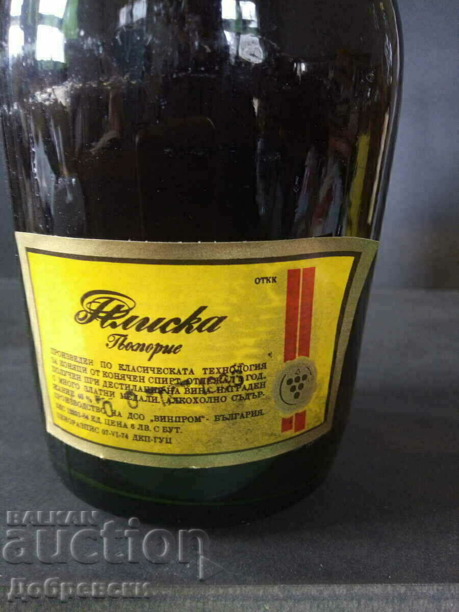 Cognac, coniac, colecție de alcool - Pliska din 1986. cu preț € 40.00 | 78.23 BGN