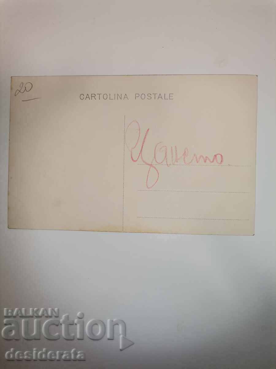 Old postcard with price 20.00 BGN | € 10.23 Old postcard with price 20.00 BGN | € 10.23
