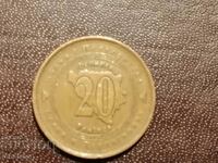 Βοσνία και Ερζεγοβίνη 20 pfennig 1998