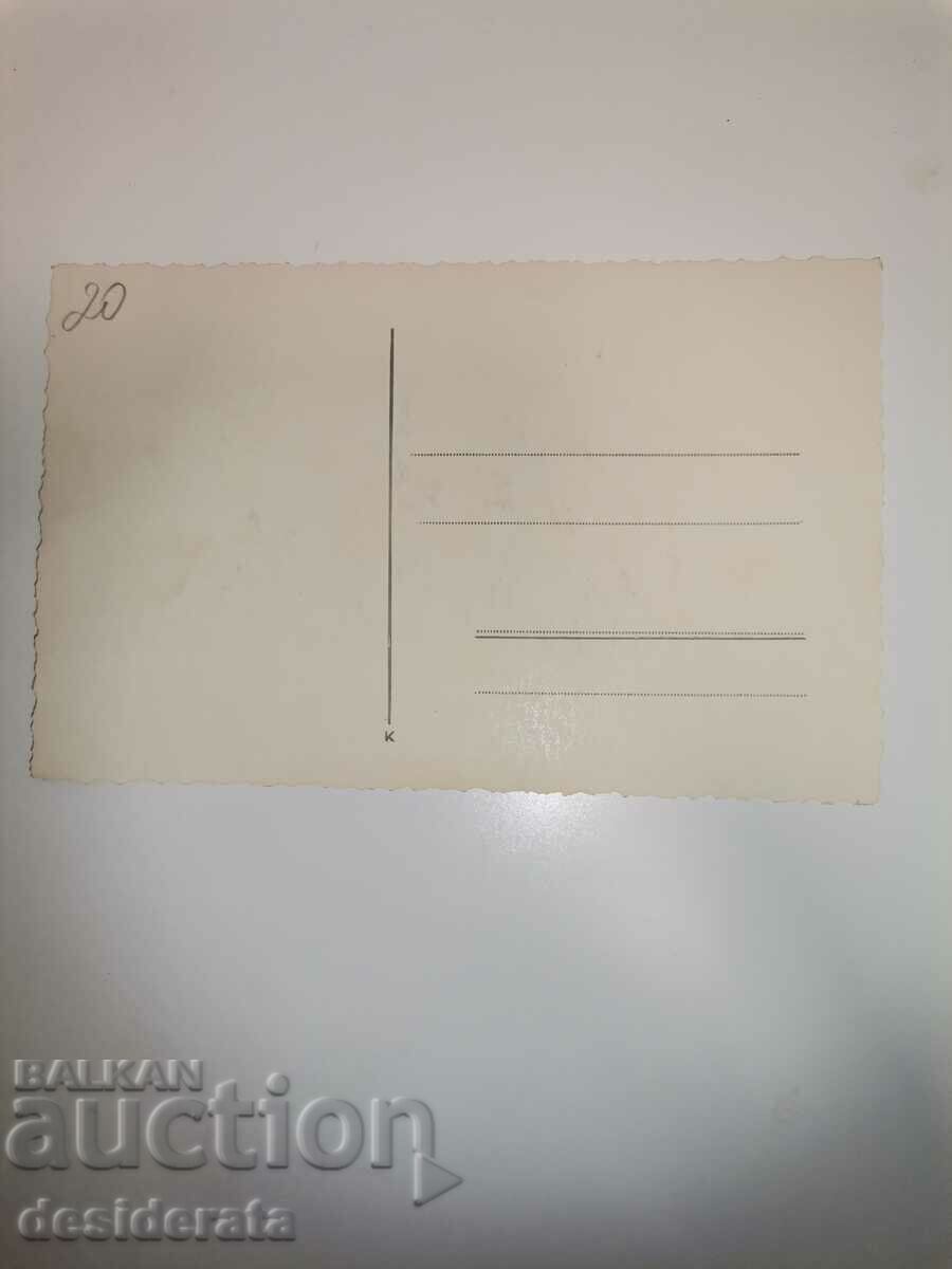 Old postcard from Koprivshtitsa with price 20.00 BGN | € 10.23 Old postcard from Koprivshtitsa with price 20.00 BGN | € 10.23