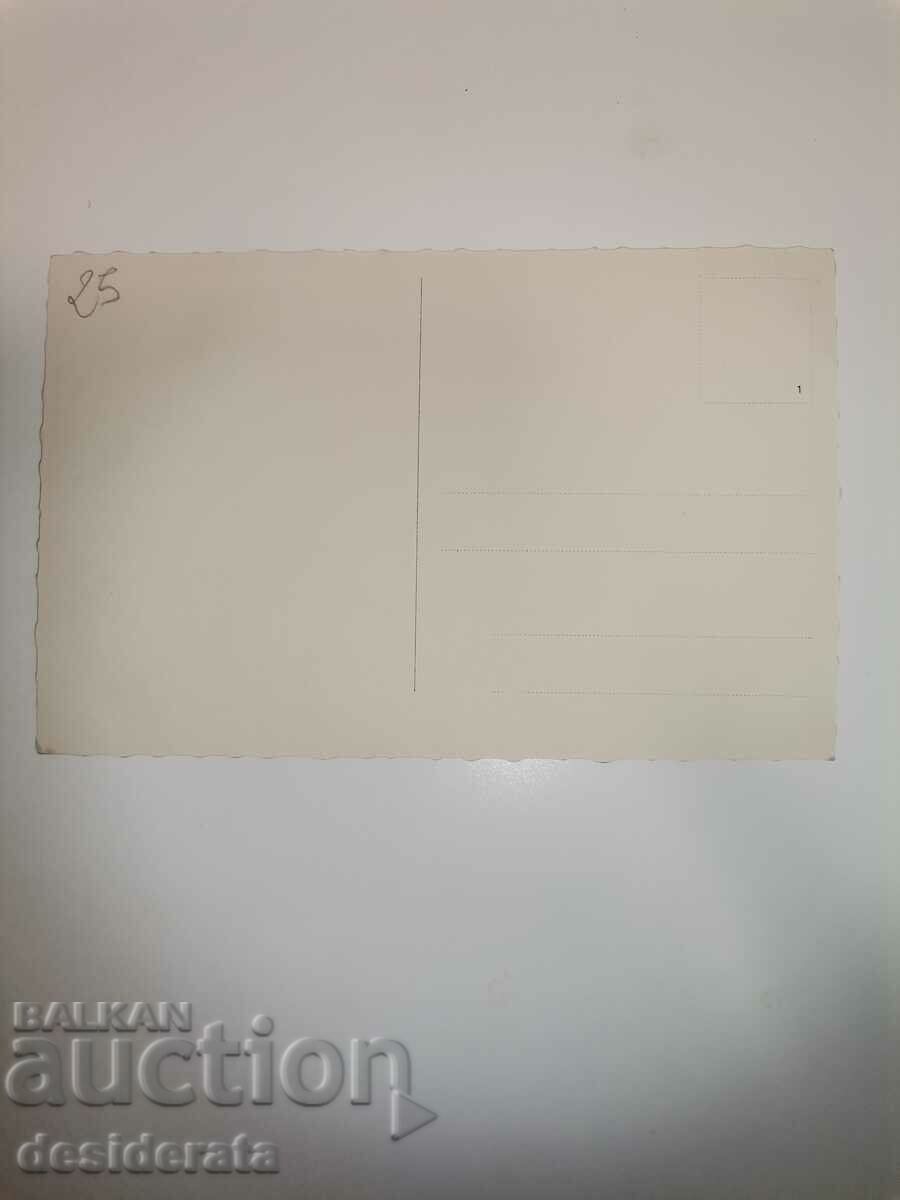 Old postcard from Oborishte with price 25.00 BGN | € 12.78 Old postcard from Oborishte with price 25.00 BGN | € 12.78
