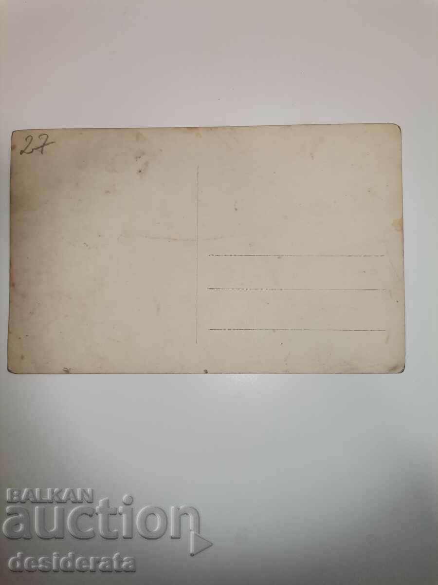 Old postcard from Sofia with price 27.00 BGN | € 13.80 Old postcard from Sofia with price 27.00 BGN | € 13.80