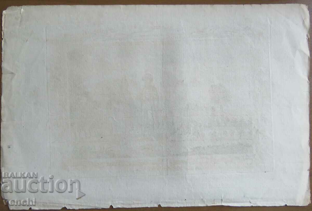 Livrarea 1768 - GRAVURA - DRAKE - ORIGINAL Livrarea 1768 - GRAVURA - DRAKE - ORIGINAL