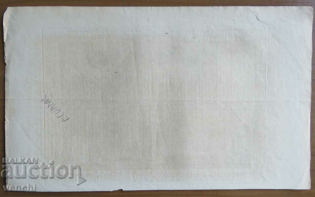 Доставка на 1768 - ГРАВЮРА - ДРЕЙК - ОРИГИНАЛ