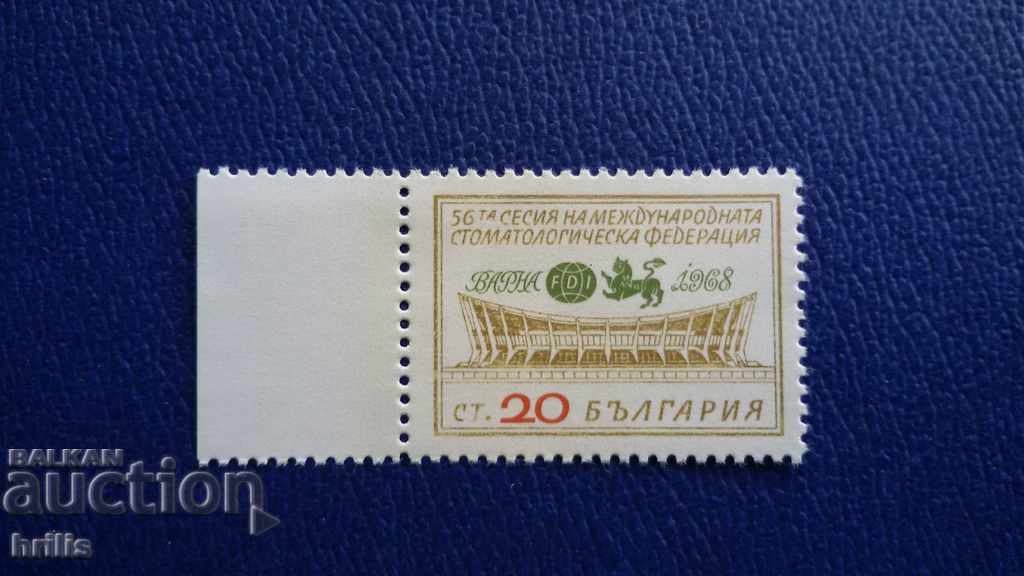 BULGARIA 1968 - SESSION OF THE FEDERATION OF DENTISTS BULGARIA 1968 - SESSION OF THE FEDERATION OF DENTISTS