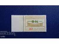 ΒΟΥΛΓΑΡΙΑ 1968 - ΣΥΝΕΔΡΙΟ ΤΗΣ ΟΜΟΣΠΟΝΔΙΑΣ ΟΔΟΝΤΙΑΤΡΩΝ