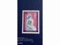 BULGARIA 1978 - ANDREY NIKOLOV - SCULPTOR