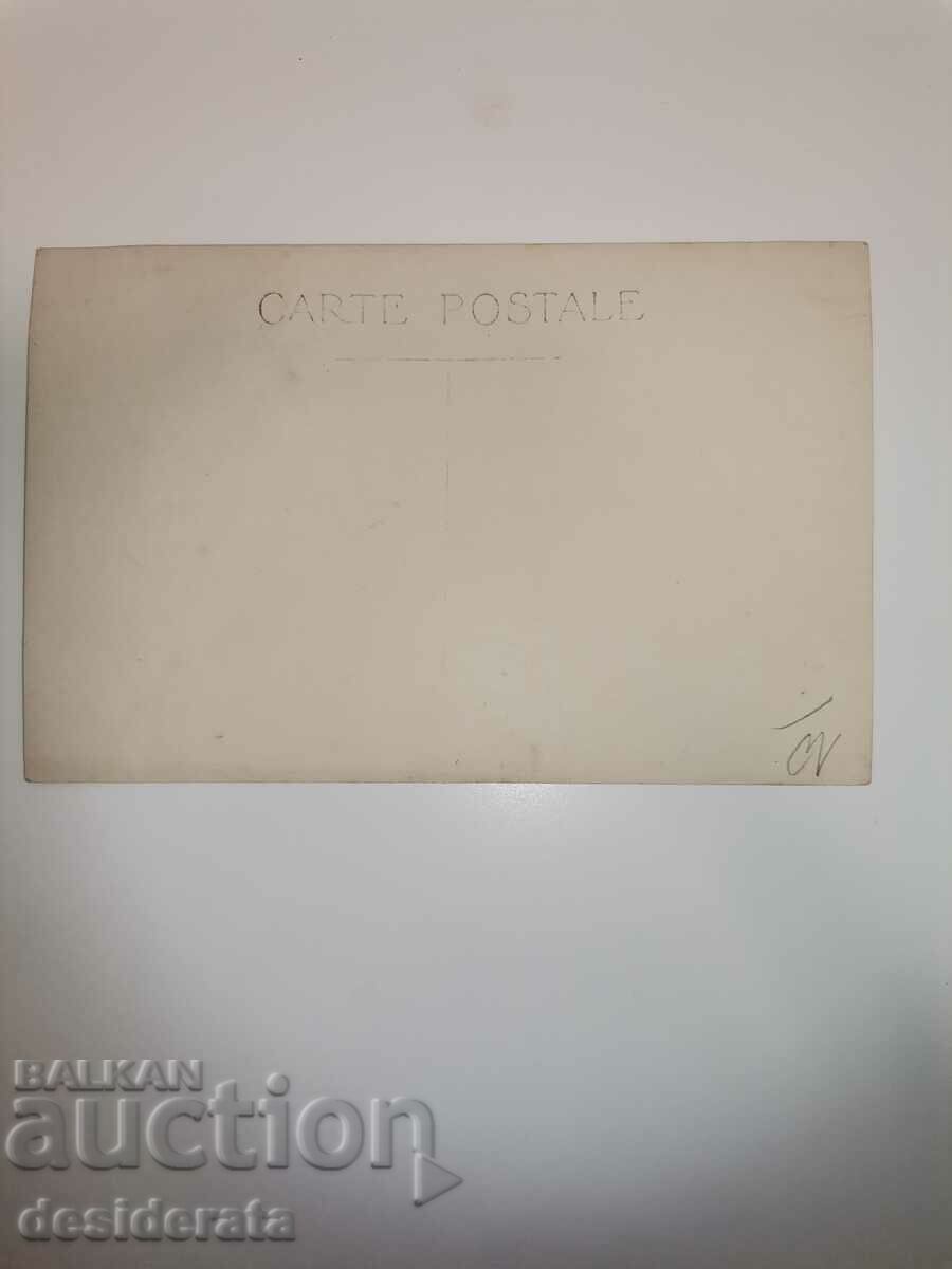 Old postcard with price 10.00 BGN | € 5.11 Old postcard with price 10.00 BGN | € 5.11