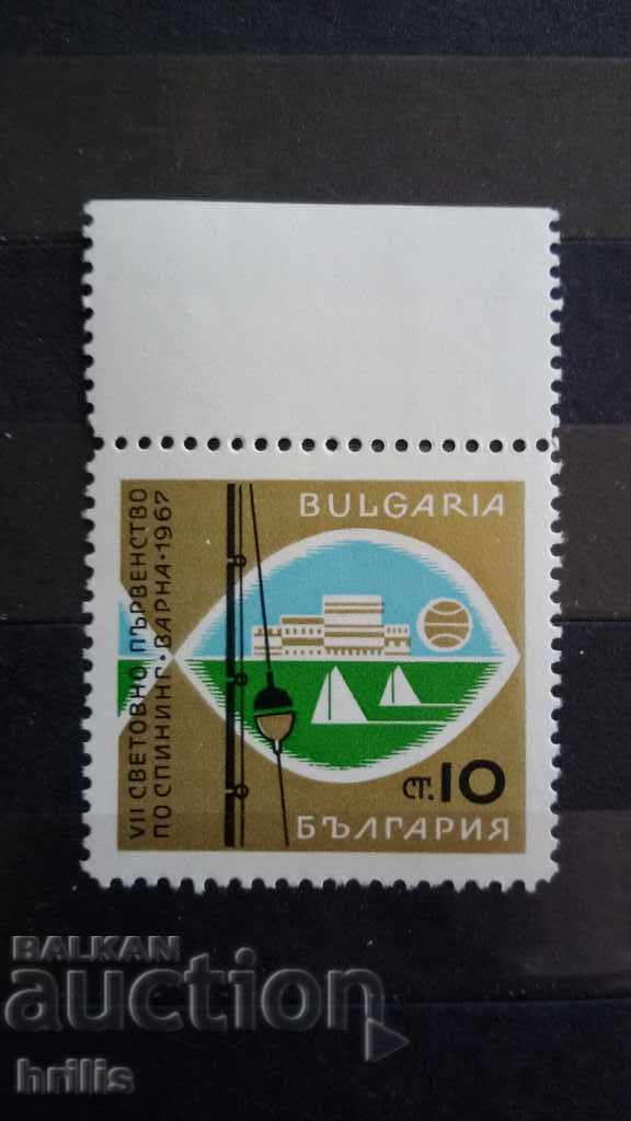 BULGARIA 1967 - CAMPIONAT MONDIAL DE SPINNING