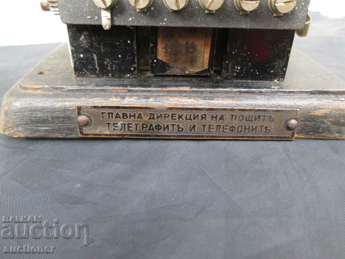 ΑΠΟ ΠΟΛΥ ΠΑΛΙΟ ΒΟΥΛΓΑΡΙΚΟ ΤΗΛΕΦΩΝΟ - 1920 με τιμή 100.00 BGN | € 51.13 ΑΠΟ ΠΟΛΥ ΠΑΛΙΟ ΒΟΥΛΓΑΡΙΚΟ ΤΗΛΕΦΩΝΟ - 1920 με τιμή 100.00 BGN | € 51.13