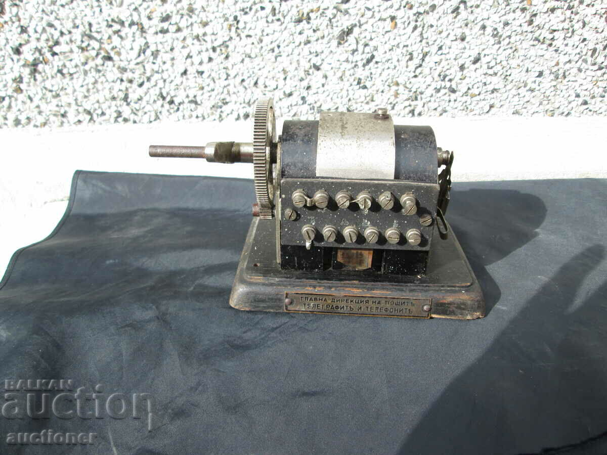 ΑΠΟ ΠΟΛΥ ΠΑΛΙΟ ΒΟΥΛΓΑΡΙΚΟ ΤΗΛΕΦΩΝΟ - 1920 - 6 ΑΠΟ ΠΟΛΥ ΠΑΛΙΟ ΒΟΥΛΓΑΡΙΚΟ ΤΗΛΕΦΩΝΟ - 1920 - 6