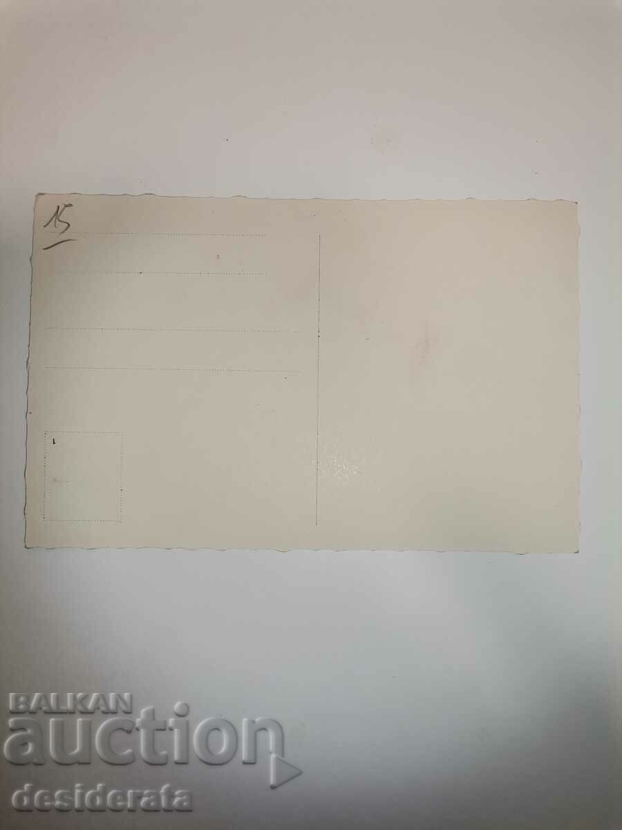 Old postcard from Panagyurishte with price 15.00 BGN | € 7.67