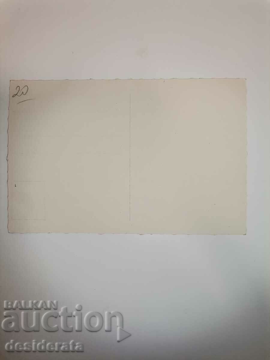 Old postcard from Panagyurishte with price 20.00 BGN | € 10.23 Old postcard from Panagyurishte with price 20.00 BGN | € 10.23