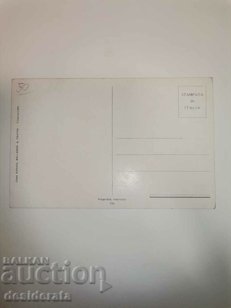 Old postcard with price 50.00 BGN | € 25.56 Old postcard with price 50.00 BGN | € 25.56