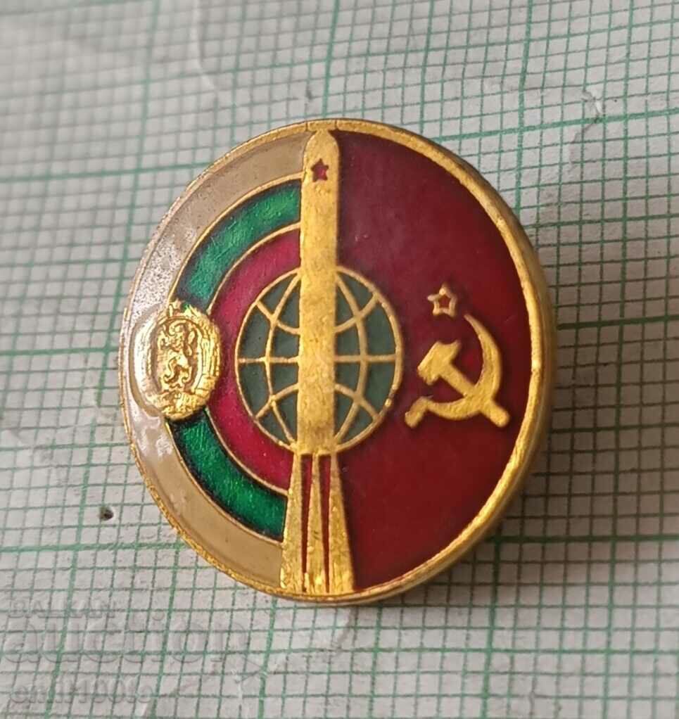 Insigna - Zbor spațial comun al URSS NRB