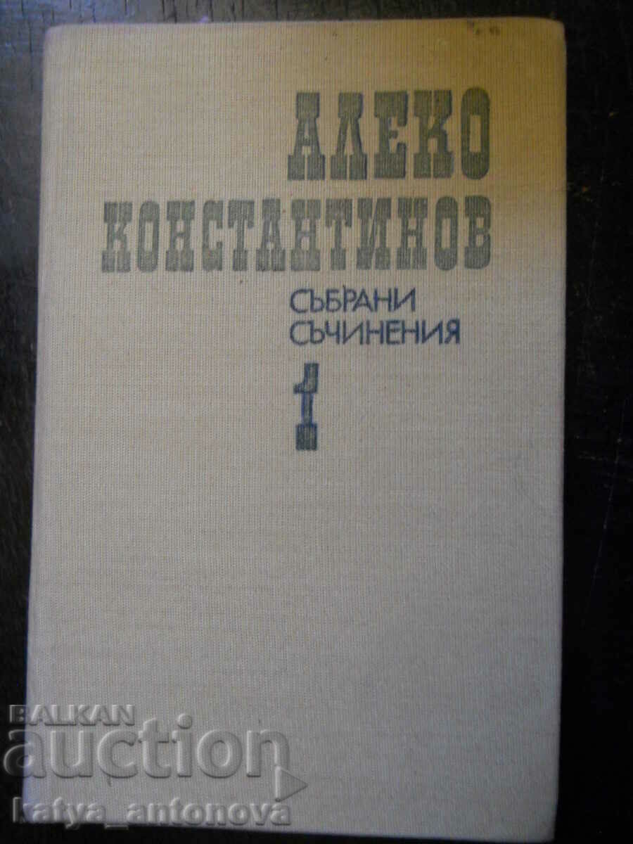Aleko Konstantinov „Opere colectate” volumul 1