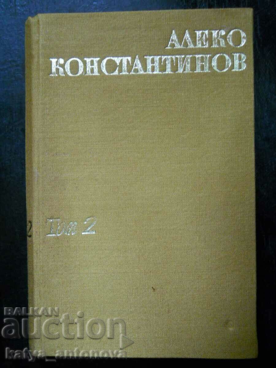 Aleko Konstantinov "Writings" volume 2