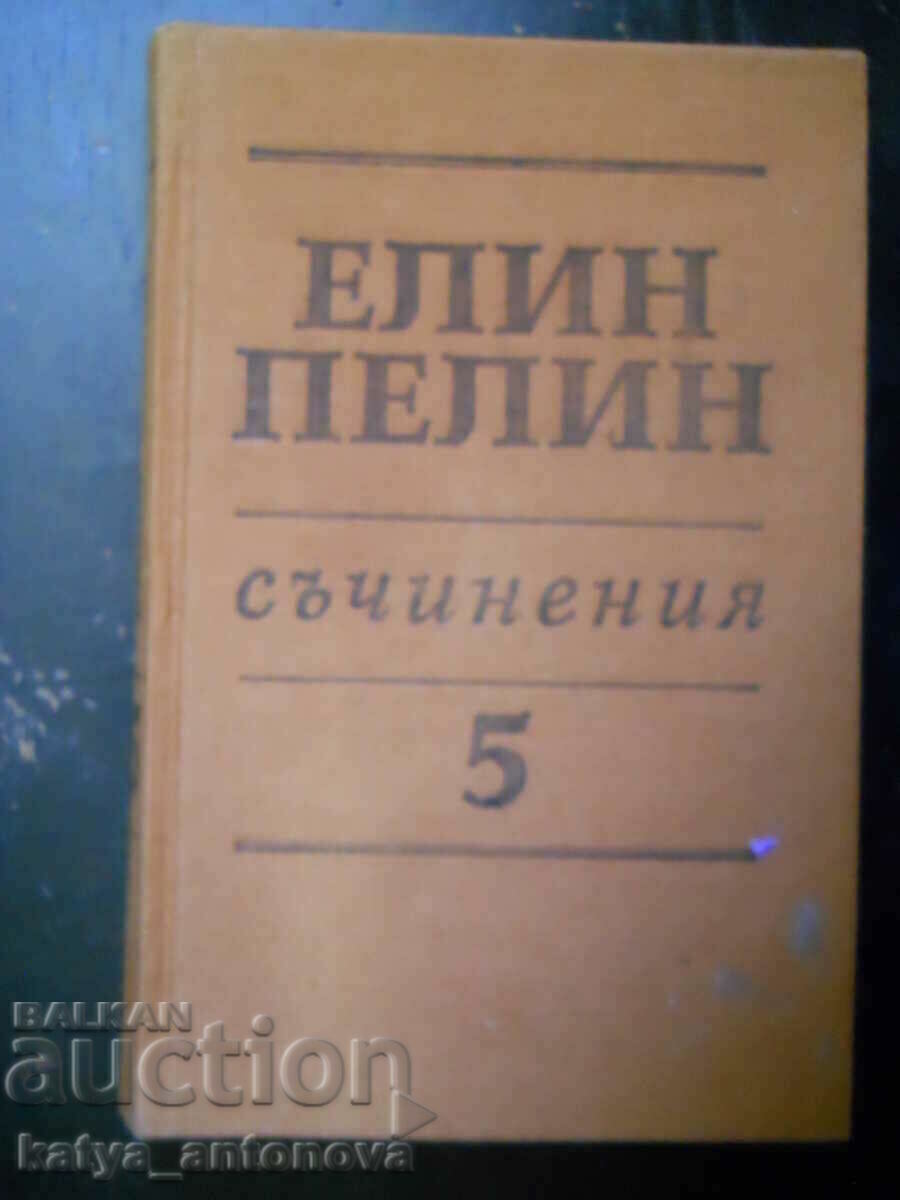Elin Pelin "Writings" volume 5