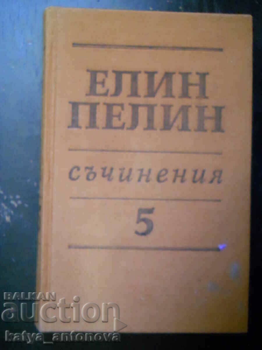 Έλιν Πελίν «Γραμματα» τόμος 5ος