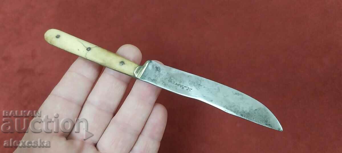 Old knife - Kingdom of Bulgaria
