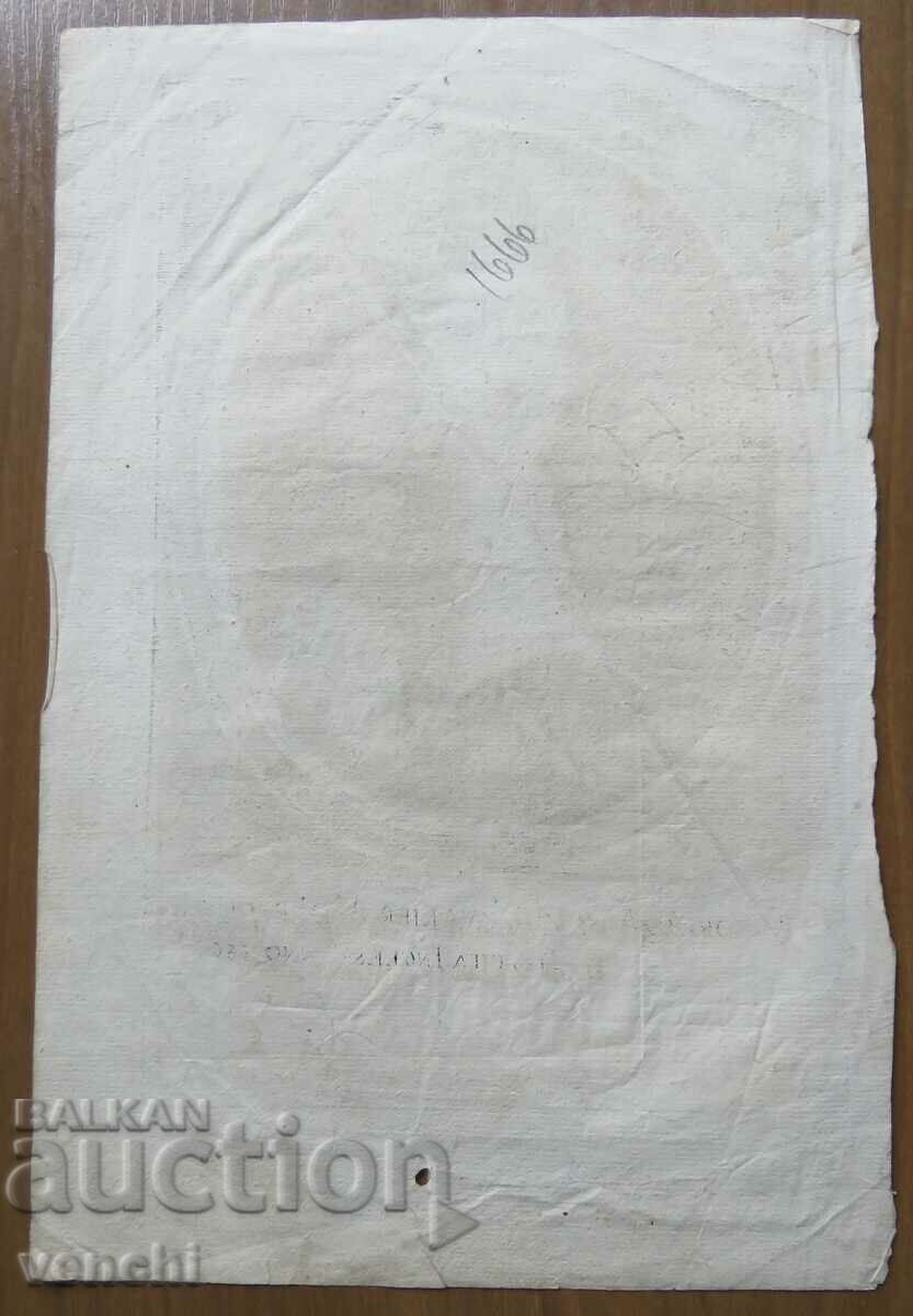 Livrarea 1666 - GRAVURA - Ofițer Naval - ORIGINAL Livrarea 1666 - GRAVURA - Ofițer Naval - ORIGINAL