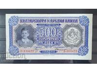 Bancnotă Bulgaria 500 BGN 1943