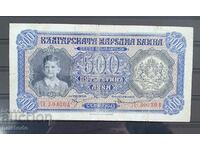 Банкнота България 500лв 1943г.