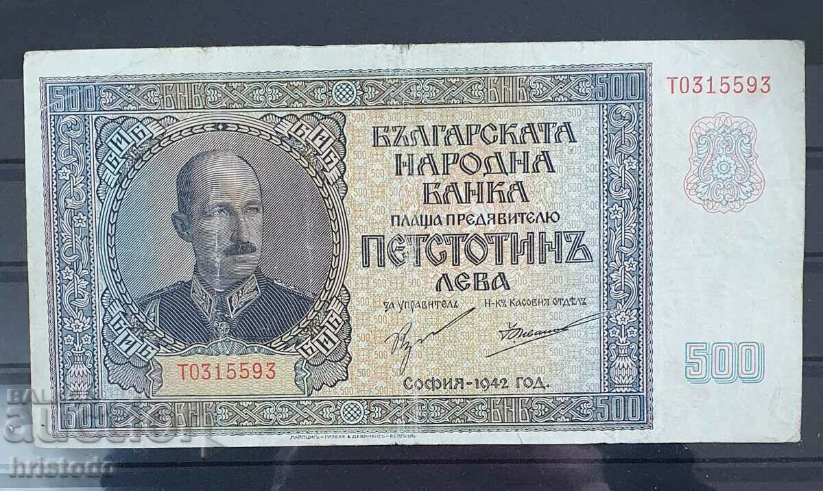 Τραπεζογραμμάτιο Βουλγαρία 500 BGN 1942