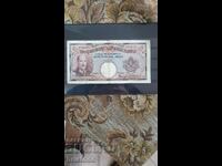 Banknote Bulgaria 500 BGN 1938