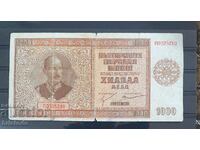 Banknote Bulgaria 500 BGN 1942