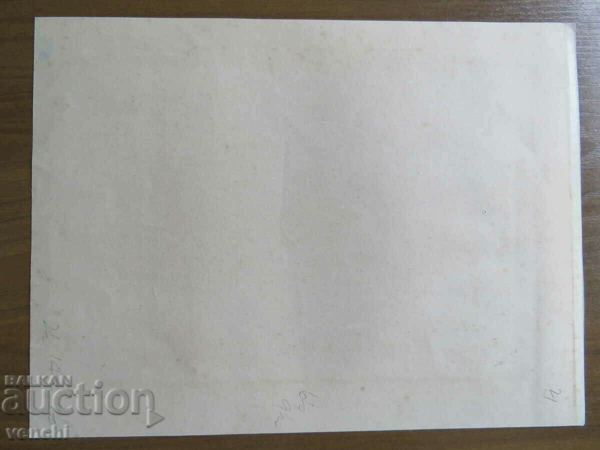 Livrarea 1863 - GRAVURA - PRIMARIA VECHE - ORIGINAL Livrarea 1863 - GRAVURA - PRIMARIA VECHE - ORIGINAL