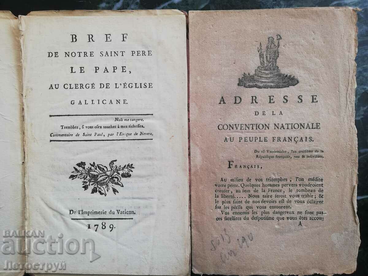 Από τα δύο πρώτα βιβλία 1789 και 1796.