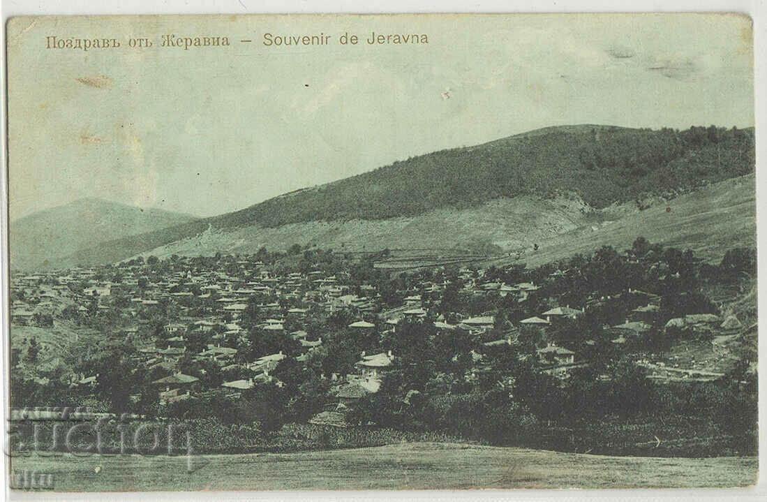 Bulgaria, Greeting from Zheravna, 1914