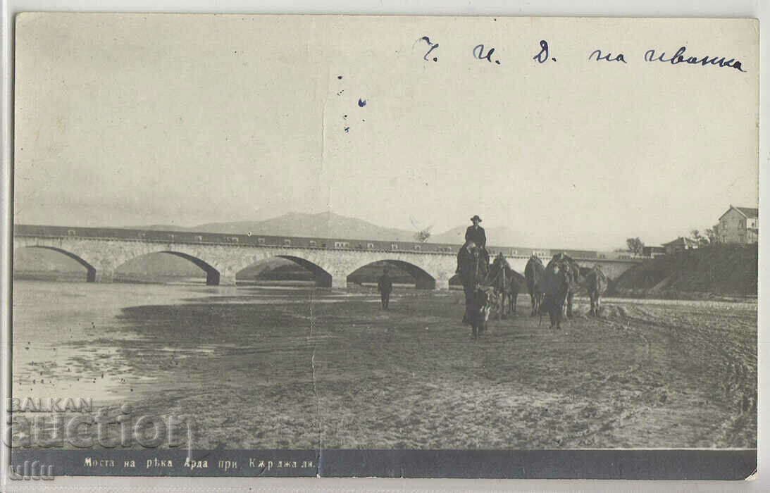 Bulgaria, Arda River Bridge near Kardzhali
