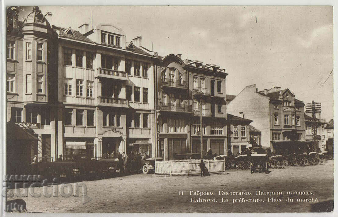 Bulgaria, Gabrovo, town hall, market square, 1933