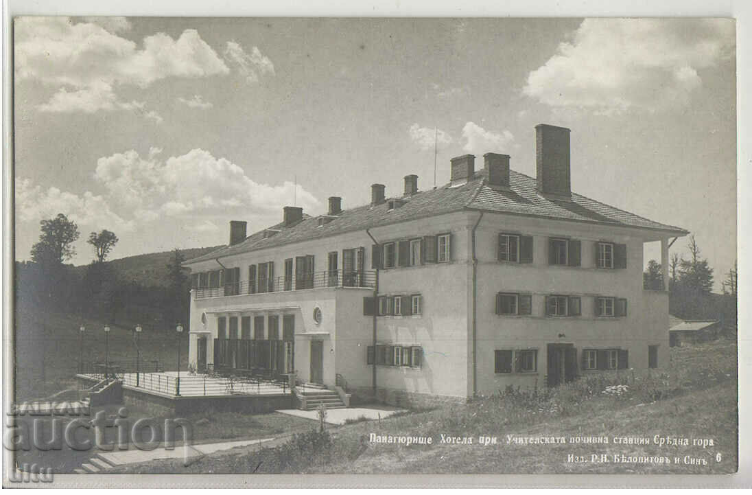 Bulgaria, Panagyurishte, Hotel at the University rest station, 1933