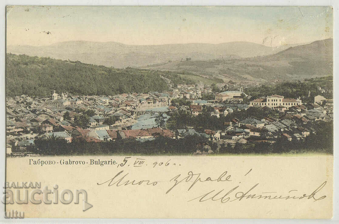 Bulgaria, Greeting from Gabrovo, 1906, έγχρωμο