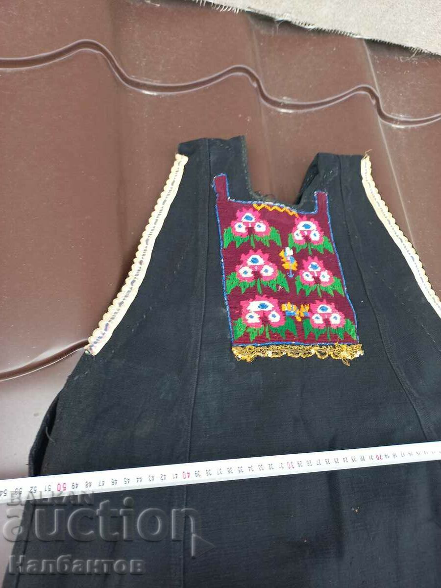 Auction OLD IVAILOVGRAD SUKMAN SAYA COSTUME Auction OLD IVAILOVGRAD SUKMAN SAYA COSTUME