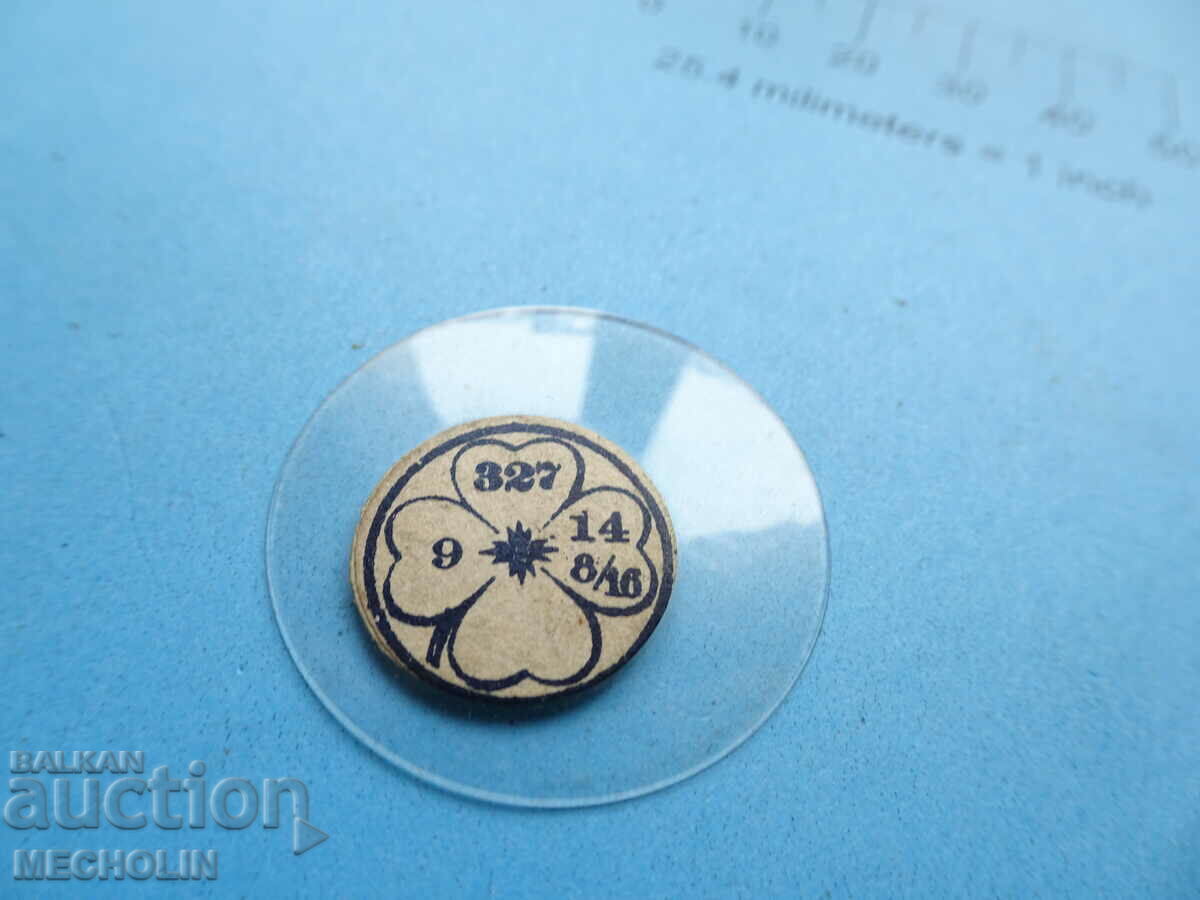 glass wristwatch 327 with price 5.00 BGN | € 2.56 glass wristwatch 327 with price 5.00 BGN | € 2.56