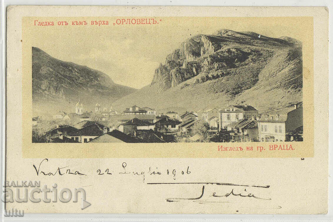 България, Изглед на гр. Враца, 1906 г.