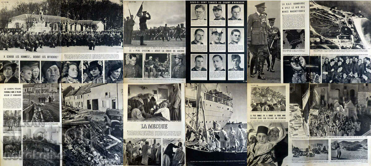 Аукцион Списание: MATCH Аукцион Списание: MATCH