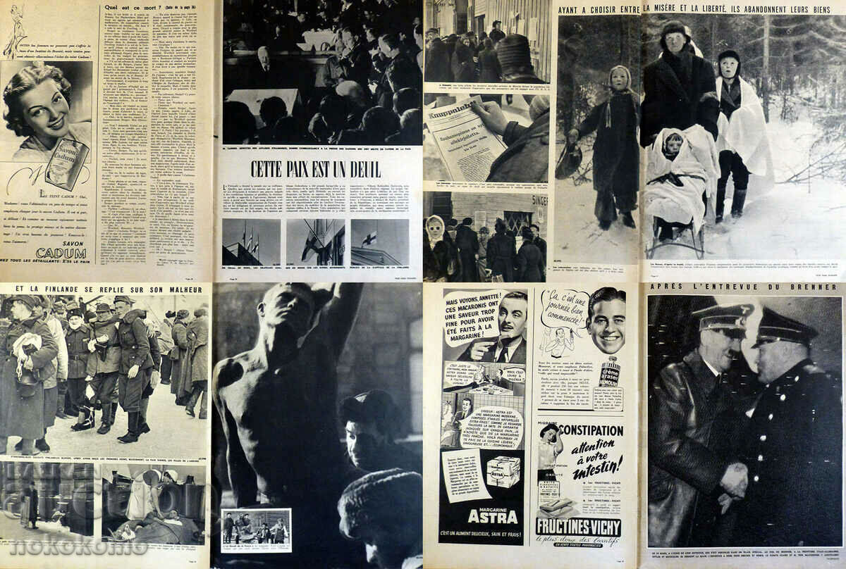 Списание: MATCH - 5 Списание: MATCH - 5