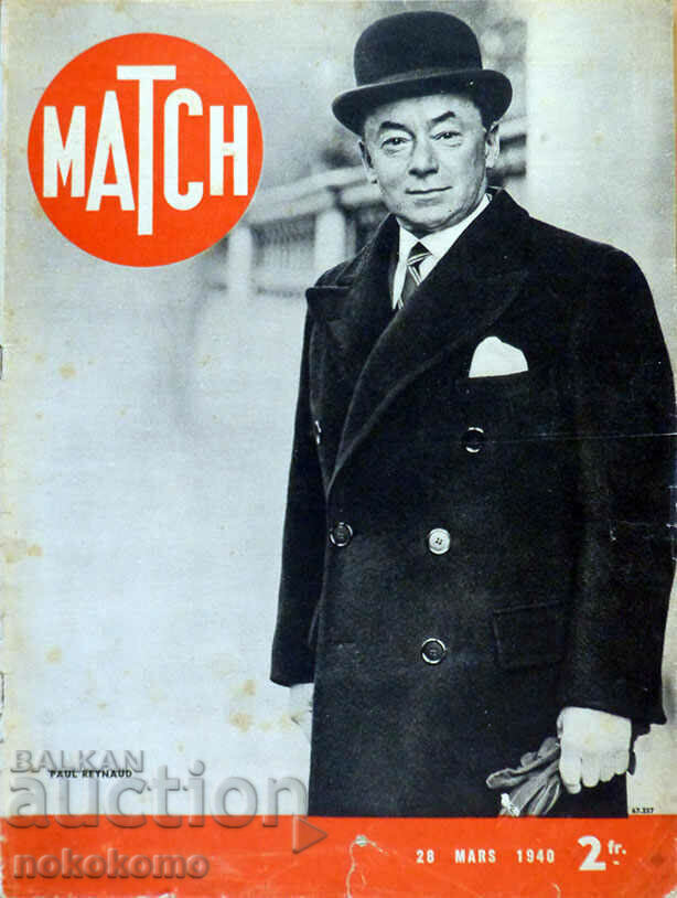 Magazine: MATCH