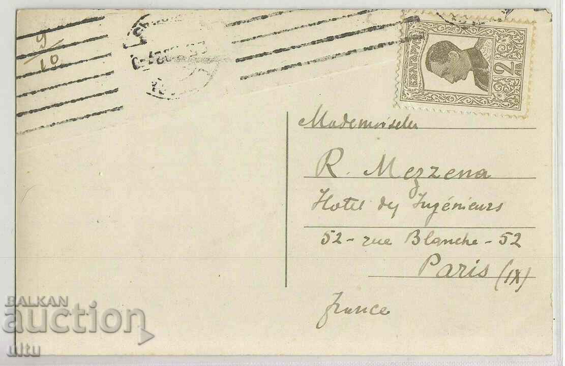 Bulgaria, Burgas, Bulevardna Street, 1922 with price 79.90 BGN | € 40.85 Bulgaria, Burgas, Bulevardna Street, 1922 with price 79.90 BGN | € 40.85