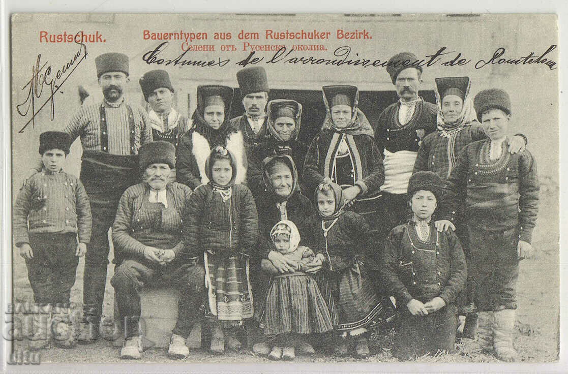 Bulgaria, Villagers from Ruse Oblast