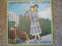 L. Ivanova și A. Gargov, VTA 10244, disc de gramofon, mare
