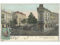 Bulgaria, Sofia, Dondukov Blvd., 1907