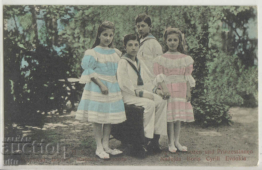 Bulgaria, T.C.V. Boris, Kiril, Nadezhda and Evdokia